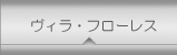 ���ە�����w �w�������A�p�[�g�@�` ���B���E�t���[���X �`