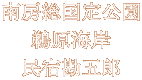 [

LC

hܘY
