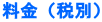 �����i�ŕʁj
